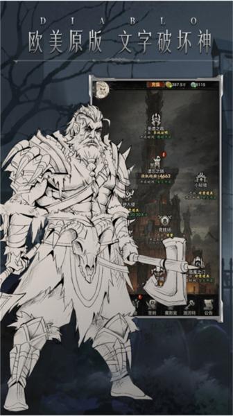 米拉加尔战记 安卓版v1.0.3截图3