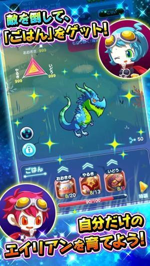 外星之卵 (Alien Egg)安卓版v1.35.3截图2