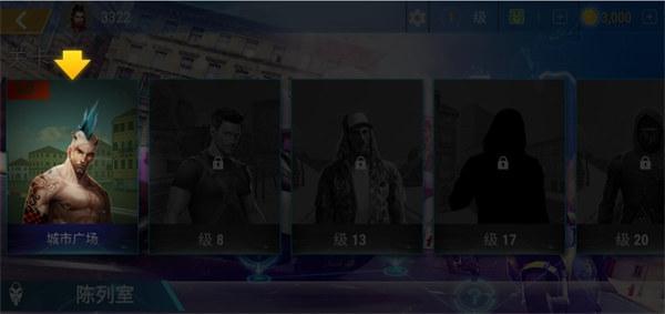 街头摩托极速竞技4