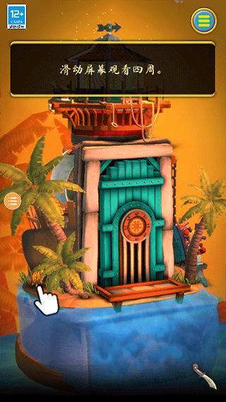 觉醒之门3悖论6