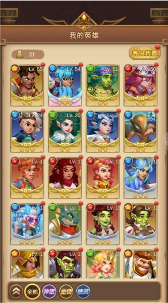 消消英雄图片10