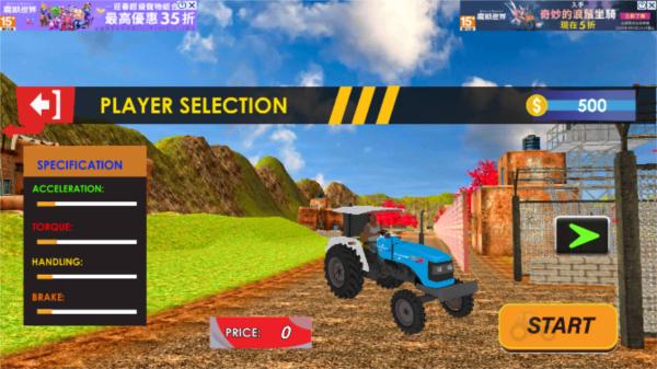 美国拖拉机农业模拟是4