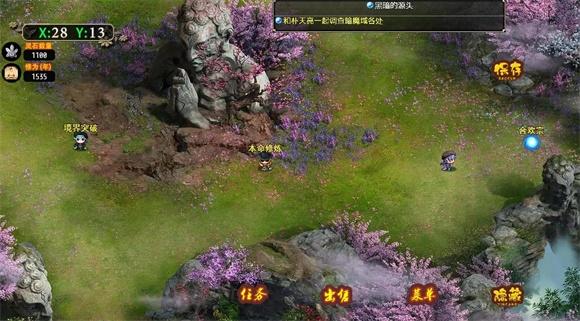 逍遥修仙之诸天万界1