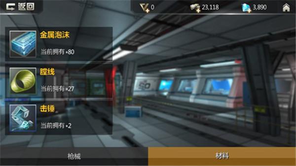 枪战之王九游手游截图0