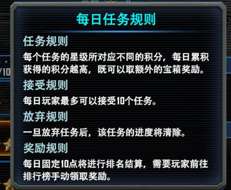 最高警戒图片17