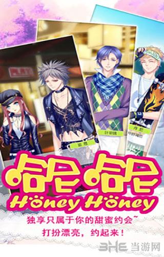 哈尼哈尼 安卓版v1.2截图2