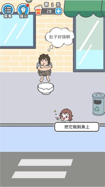 霸道总裁成长记2