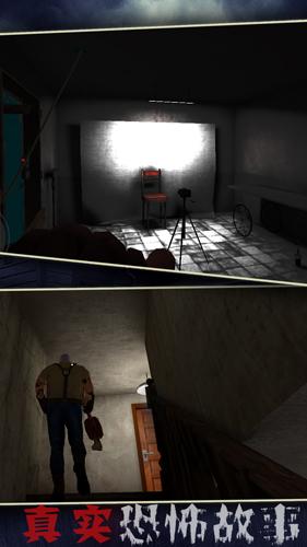 恐怖故事 安卓版截图3