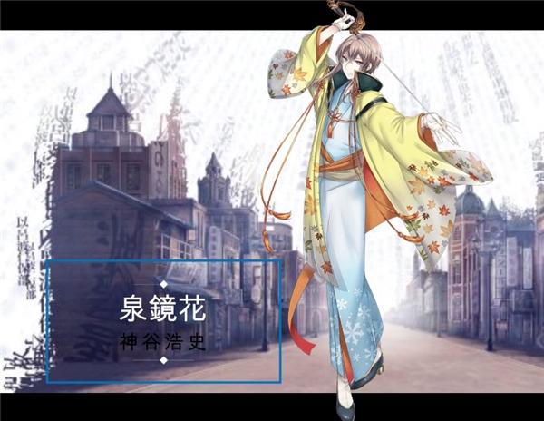 文豪与炼金术师6