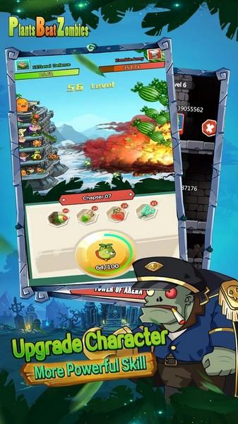 植物僵尸战争 安卓版v1.13截图0