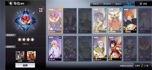 关于我转生变成史莱姆这档事新世界手游10