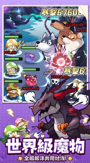 菇勇者传说图片3