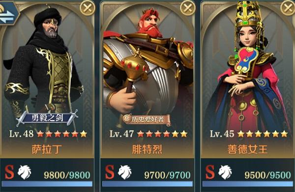 文明与征服游戏图片4