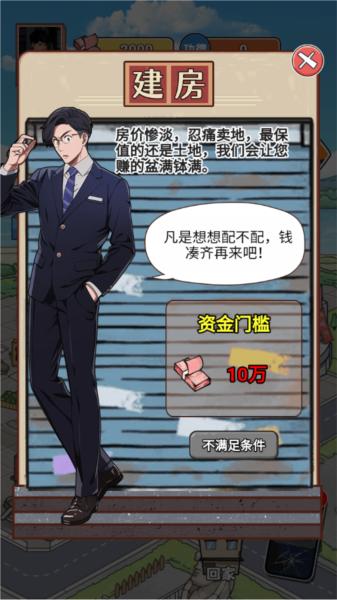 逆袭之重回巅峰 逆袭之重回巅峰1