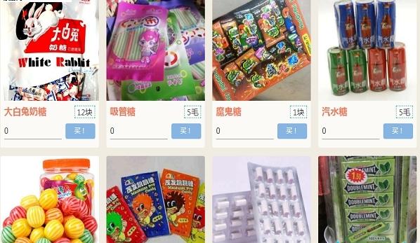 童年模拟器手机版