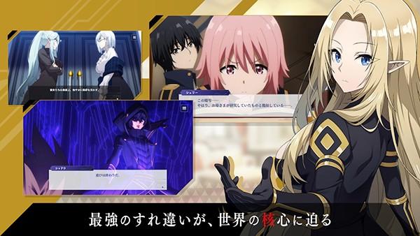 想要成为影之实力者日服 安卓最新版v2.9.1截图0