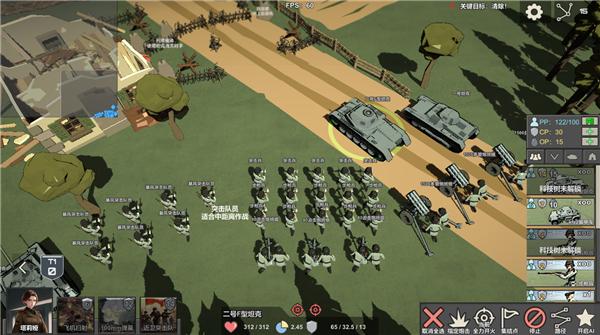 冲突2西线图片20