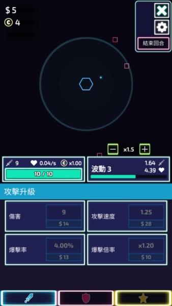 塔楼防御The Tower图片2