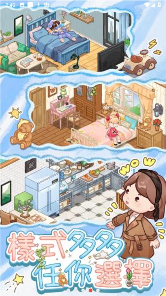 筑梦工作室去广告版 安卓版v1.0.4.27截图0