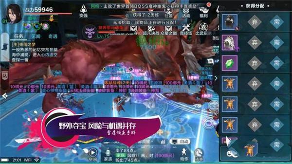 雪鹰领主图片21