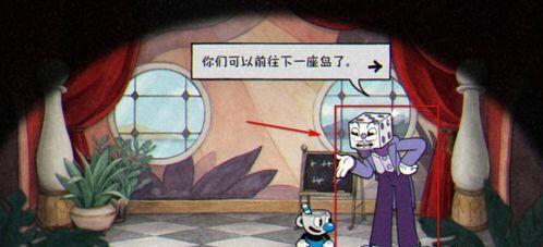 茶杯头大冒险图片16