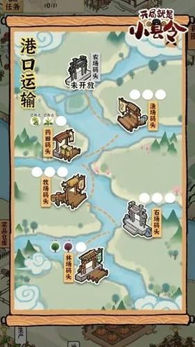 古田牧谷无限元宝免广告版 安卓版v1.0.0截图1