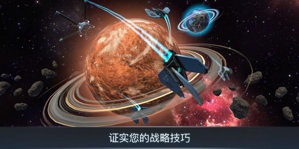 宇宙战线 手机版v1.77截图3