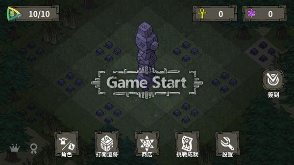 黑暗荒野1图片2