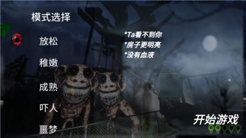 畸形动物园无广告版图片1