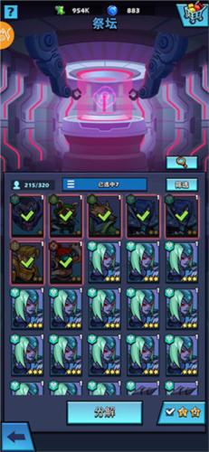 雷霆前线新手攻略6