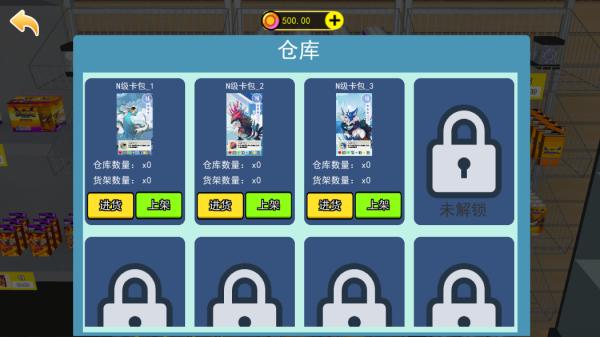 拆卡大挑战图片4