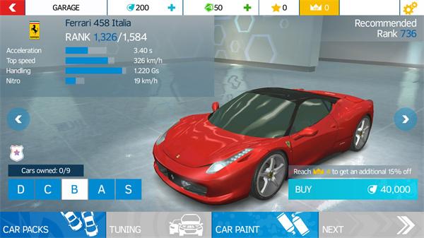 狂野飙车8图片4