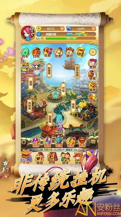 蛮荒神兵诀游戏截图2