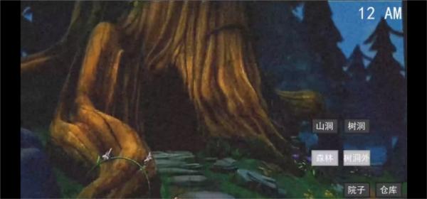 熊出没的五夜后宫二 熊出没的午夜后宫21