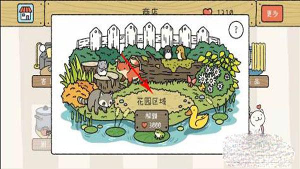 萌宅物语育婴室20247