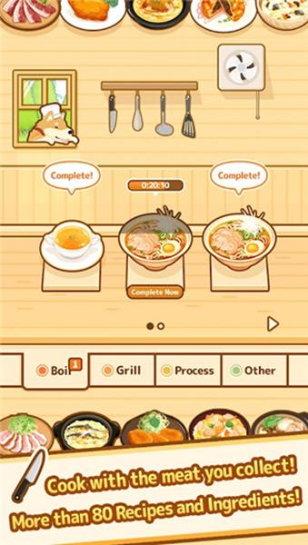 狩猎小厨汉化版 安卓版v2.9.4截图3