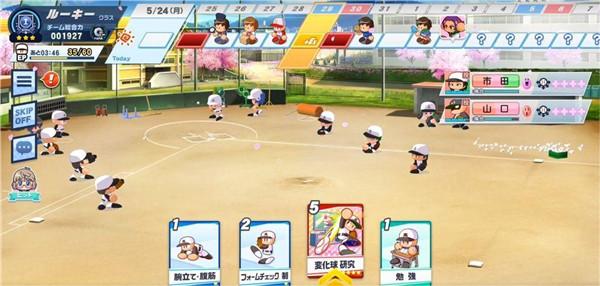 实况棒球荣冠九人十字路口1