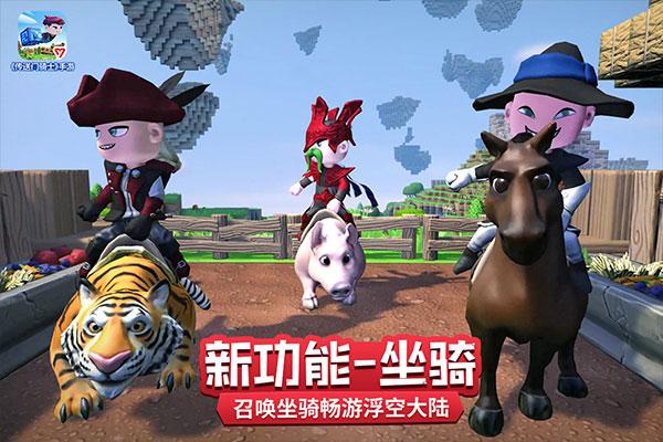 传送门骑士国际服截图0