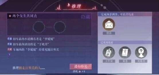 黑猫奇闻社正版5