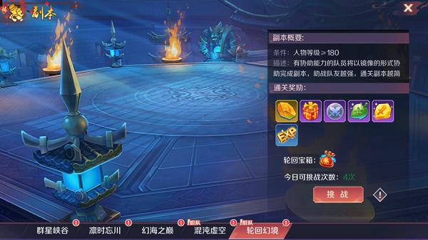 天姬变红包版图片6