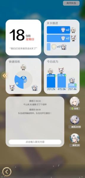 龙与世界的尽头1