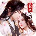 天地决 安卓版v1.2.6