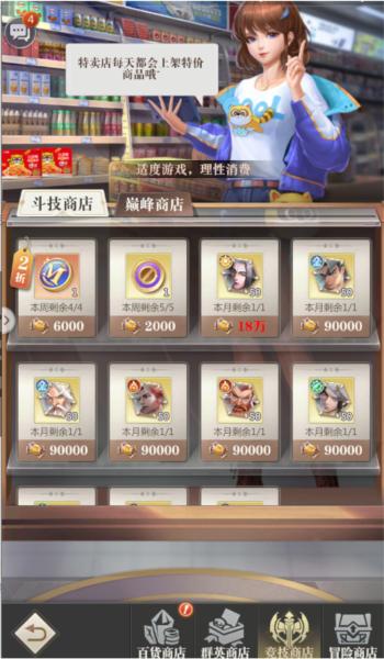 小浣熊神兵列传图片30