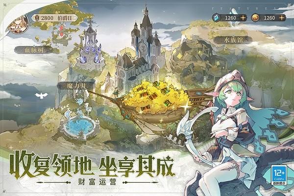 不朽家族九游端1