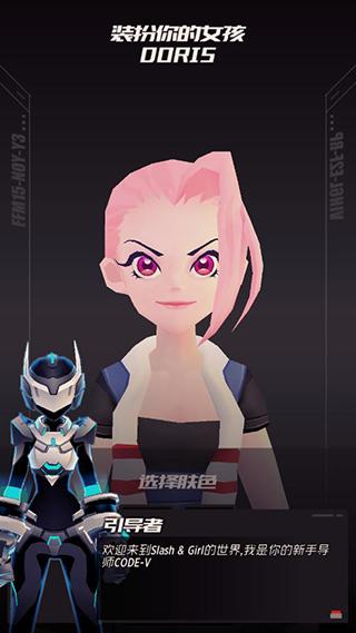 刀光与少女图片4