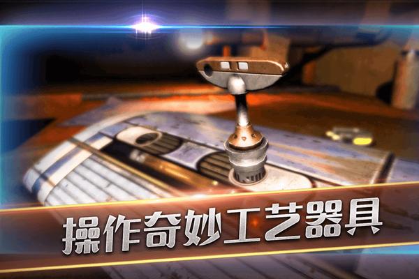 滚动迷城 安卓版v700.00.05截图2