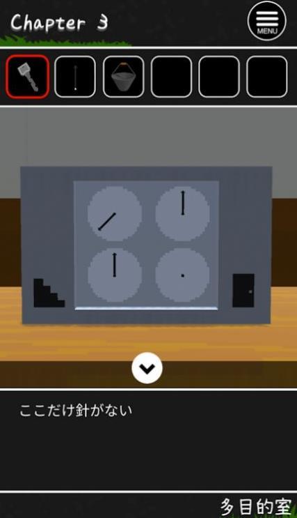 河童学校(カッパの学校)截图2