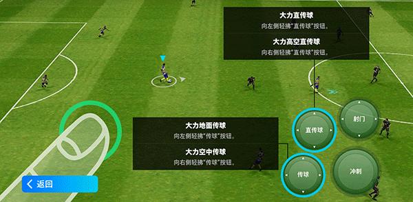 实况足球12