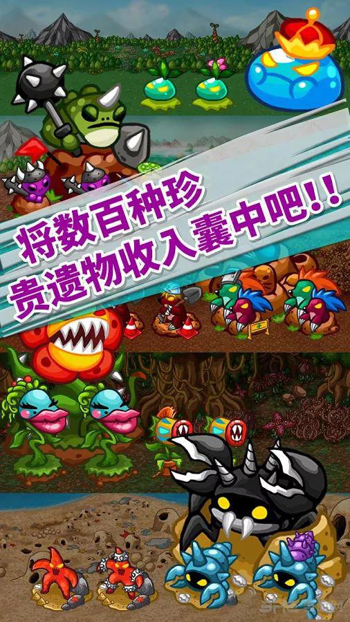 无尽的边界 安卓版v4.0.5截图3