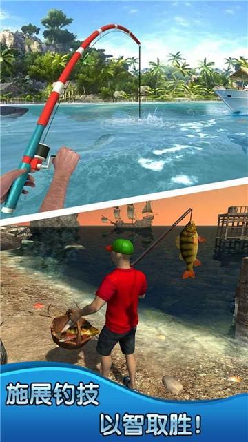 钓鱼猎手截图1